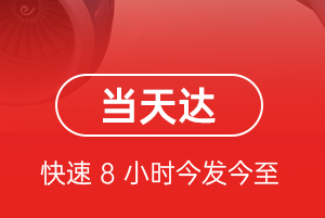 北京首都空运地址航空货运公司【机场