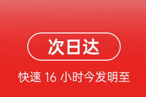 北京首都空运地址航空货运 航空货运