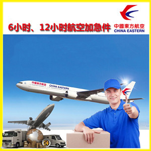 北京首都空运地址公司谈空运的四大作用是什么